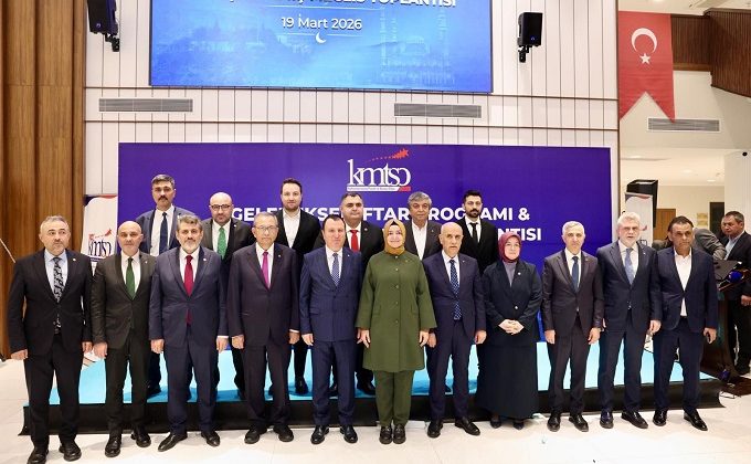 Kahramanmaraş Ticaret ve Sanayi Odası   İftar Programında Birlik ve Dayanışma Vurgusu