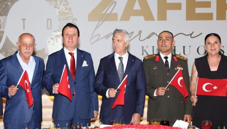 30 Ağustos Zafer Bayramı Resepsiyonu KMTSO Ev Sahipliğinde Gerçekleştirildi